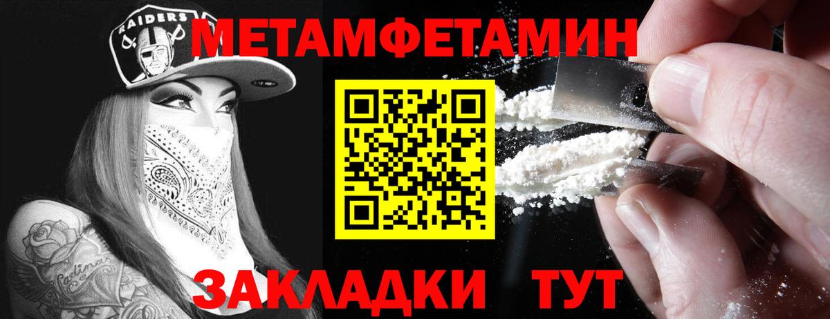 АМФ 98% Светлоград