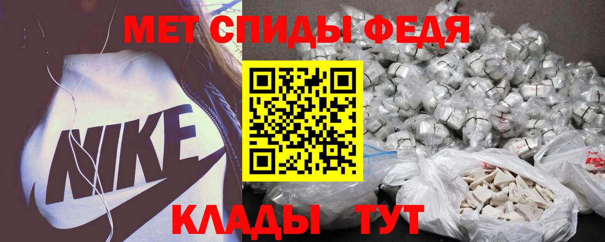 АМФЕТАМИН  Амфетамин Premium  Вход с VPN  АМФ  Светлоград 