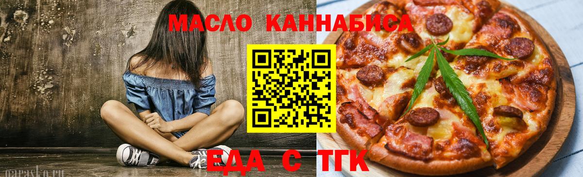 Светлоград  Canna-Cookies конопля  Вход с VPN 