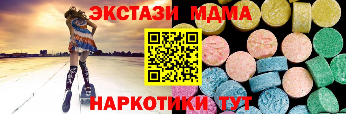 Светлоград  Экстази  Вход с VPN  ЭКСТАЗИ Philipp Plein  мега ТОР  ЭКСТАЗИ Philipp Plein 