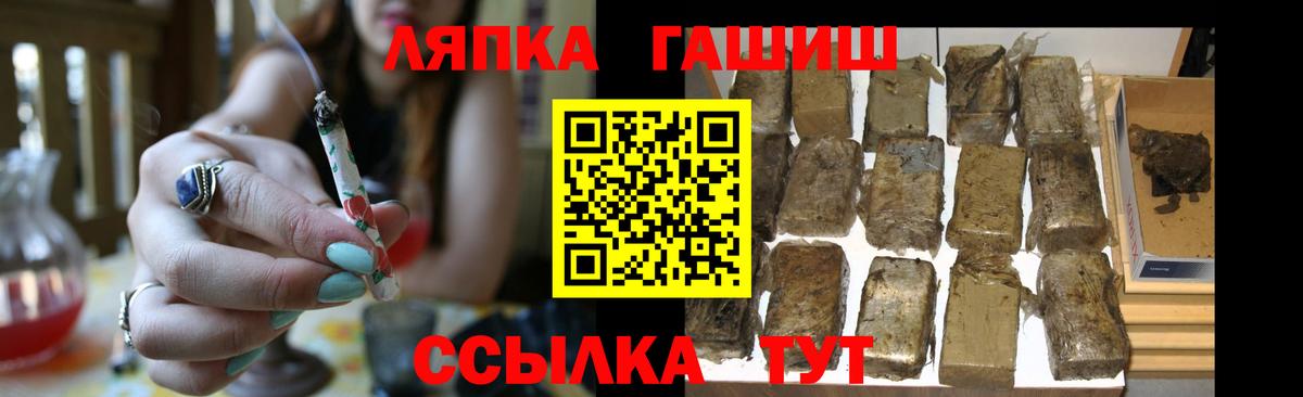 Каннабис Светлоград
