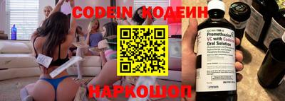 альфа пвп Ливны
