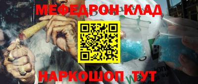 прущая мука Лесосибирск