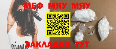 прущая мука Лесосибирск