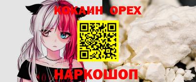 прущая мука Лесосибирск