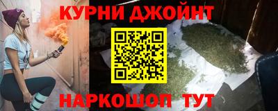 ALPHA-PVP Ликино-Дулёво