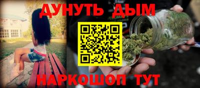 альфа пвп Ливны