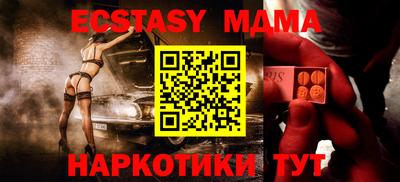 прущая мука Лесосибирск