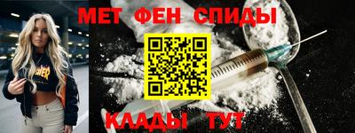 ALPHA-PVP Ликино-Дулёво