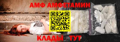 альфа пвп Ливны