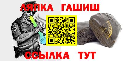 альфа пвп Ливны