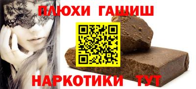 альфа пвп Ливны