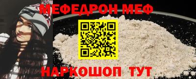 прущая мука Лесосибирск