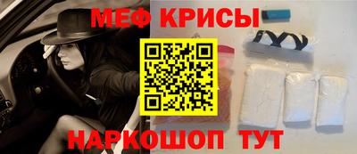 прущая мука Лесосибирск