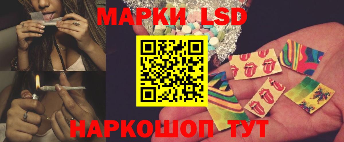 мега онион  ЛСД экстази ecstasy  ЛСД экстази  LSD-25 экстази кислота  Вход с VPN  Светлоград 