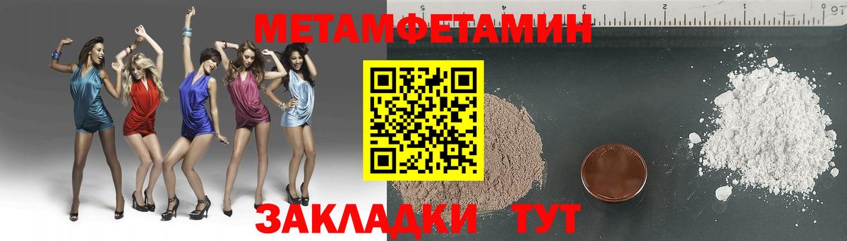 Первитин витя  Вход с VPN  Светлоград  Первитин витя 
