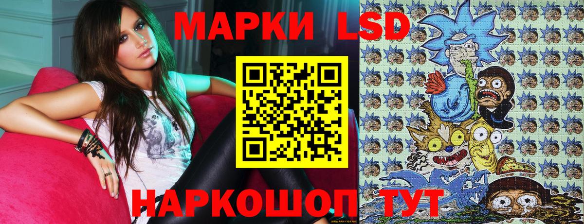 Марки 25I-NBOMe  Марки N-bome 1,8мг  Вход с VPN  Светлоград 