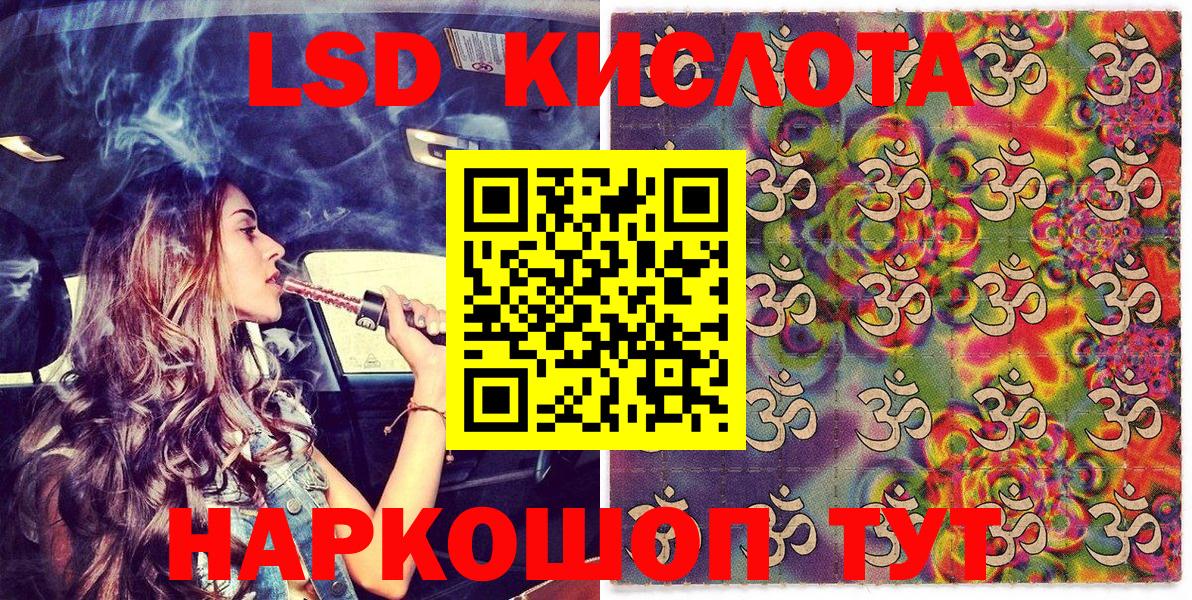 Марки N-bome 1,5мг Светлоград